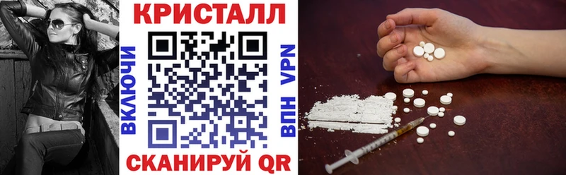 Амфетамин Premium  Купить где  Покровск 