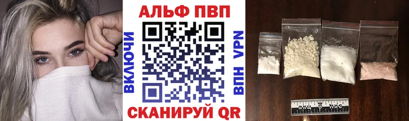 Alfa_PVP Crystall  Купить закладки  Покровск 