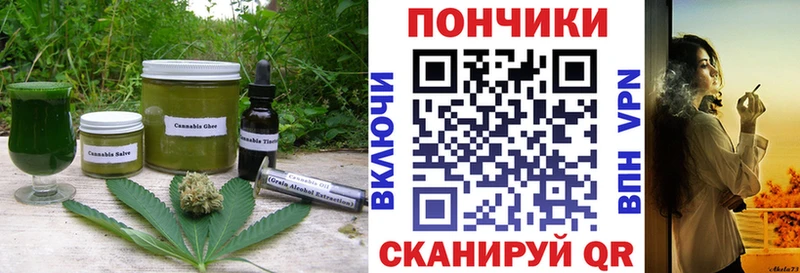 Еда ТГК конопля  Купить где  Покровск 