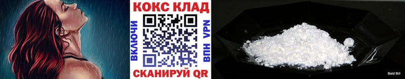 Купить где  Покровск  КОКАИН Эквадор 