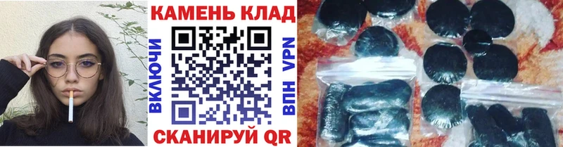 Купить закладки  Покровск  ГАШИШ Ice-O-Lator 
