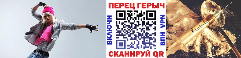 Купить  Покровск  ГЕРОИН белый 