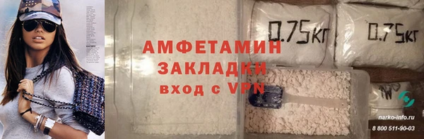 крисы Баксан