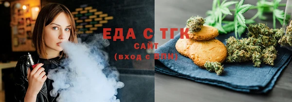 крисы Баксан