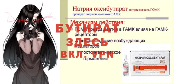крисы Баксан