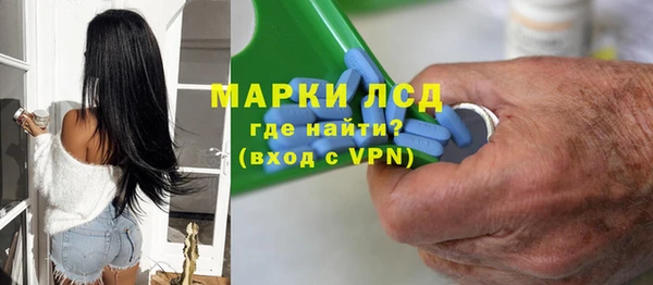 гашишное масло Балахна