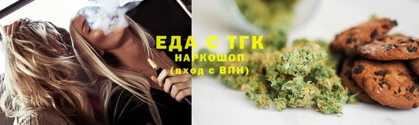 меф Балабаново