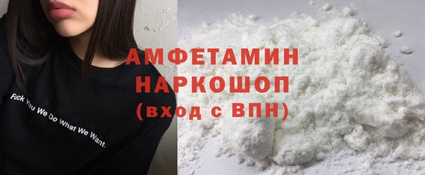 гашишное масло Балахна