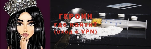 крисы Баксан