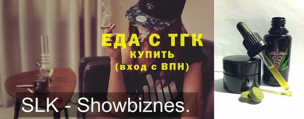 меф Балабаново