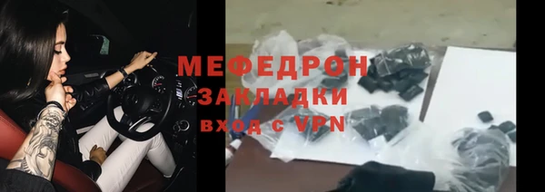 гашишное масло Балахна