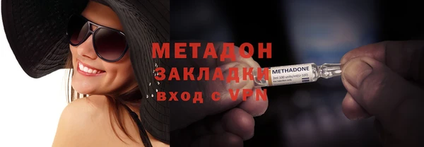 гашишное масло Балахна