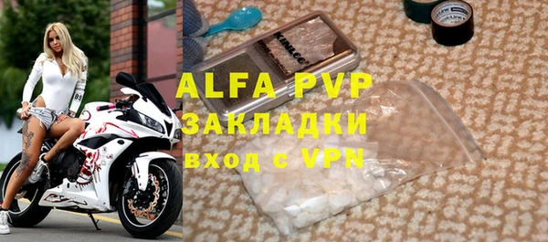 меф Балабаново