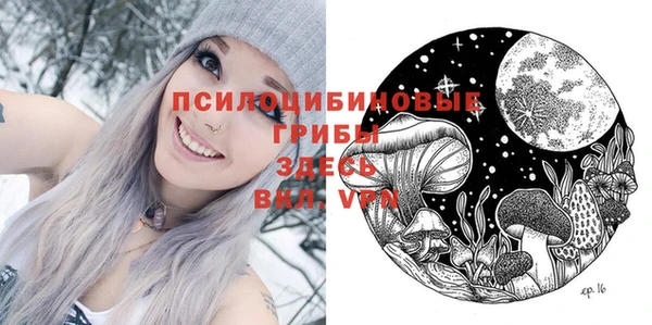 гашишное масло Балахна