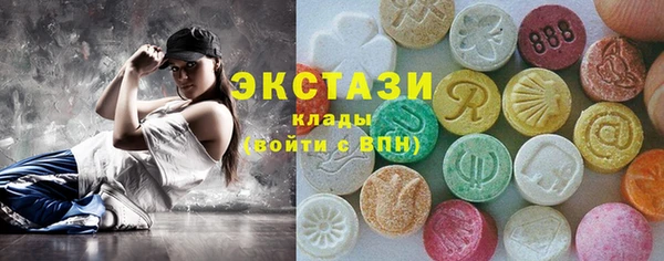 крисы Баксан