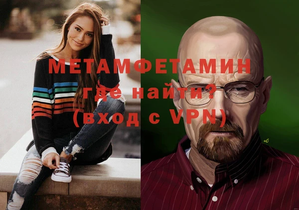 меф Балабаново