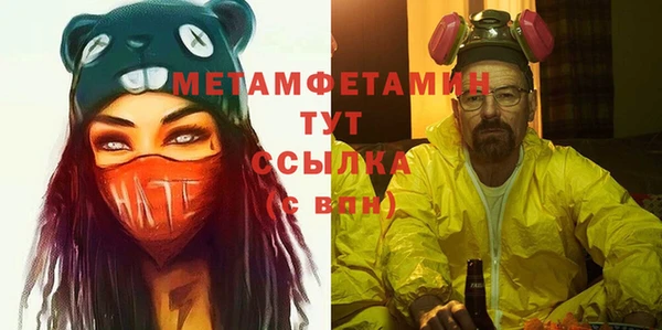 меф Балабаново