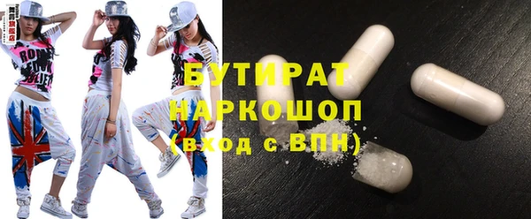 гашишное масло Балахна