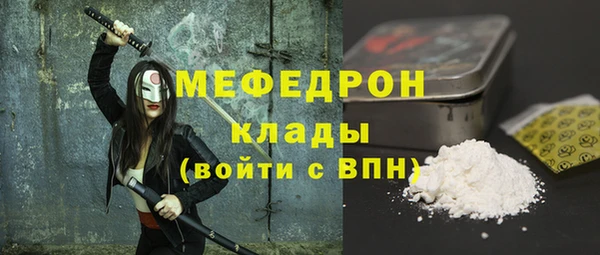 крисы Баксан