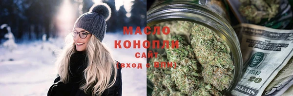 гашишное масло Балахна