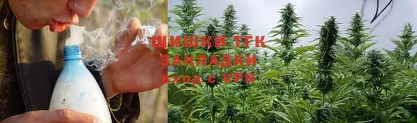 гашишное масло Балахна