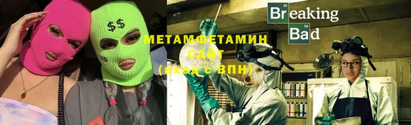 гашишное масло Балахна