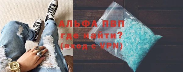 крисы Баксан