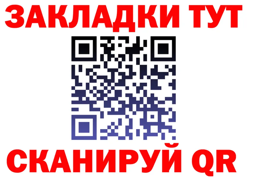 Меф 4 MMC ТОР площадка KRAKEN Покровск