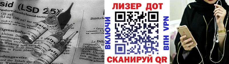 Купить закладки  Покровск  Лсд 25 экстази ecstasy 