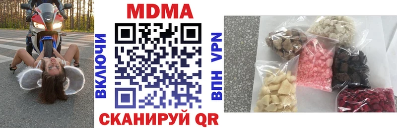 Купить закладки  Покровск  МДМА crystal 