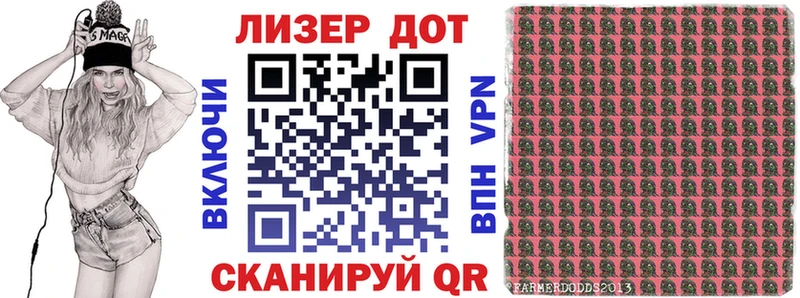 Купить где  Покровск  Марки NBOMe 1500мкг 