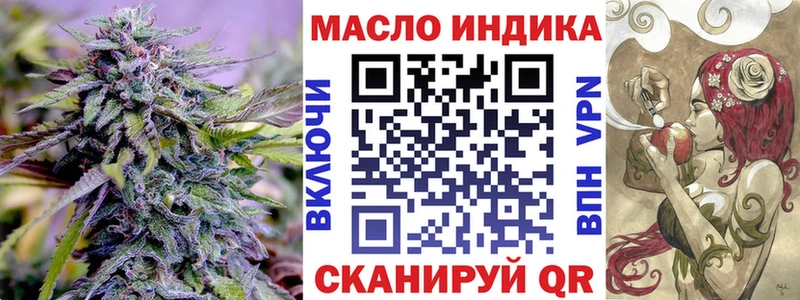 Дистиллят ТГК THC oil  Купить закладки  Покровск 