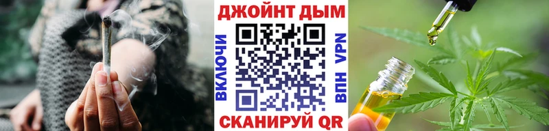 Конопля MAZAR  Купить закладки  Покровск 